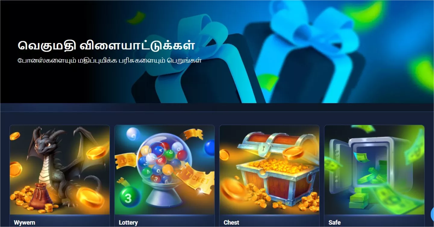 1xbet | เกมคาสิโนที่ทำให้คุณเล่นต่อไม่หยุด
