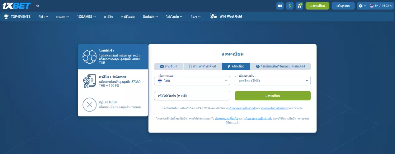 1xbet | เดิมพันสดระหว่างที่เกมกำลังแข่งขัน